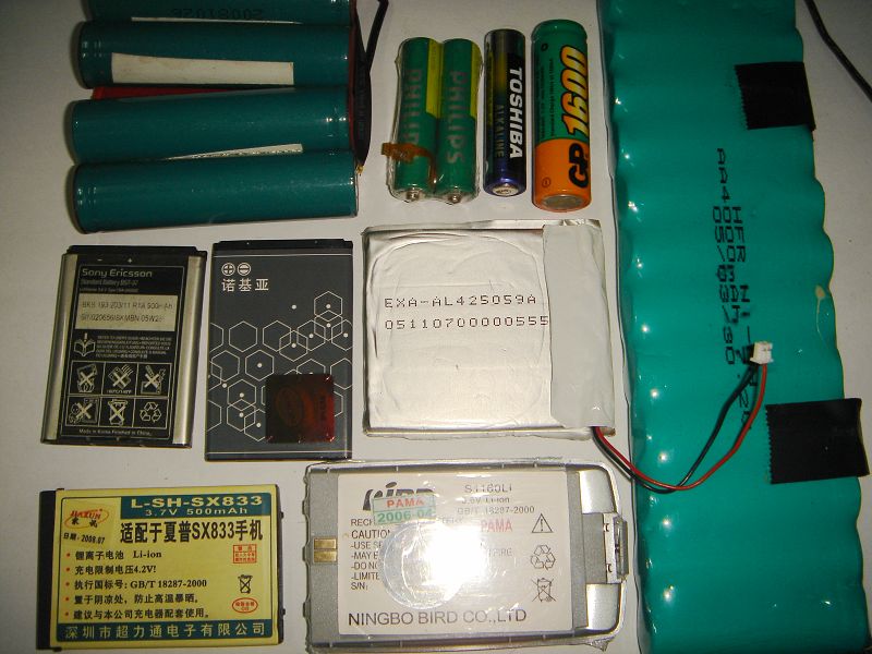 電池